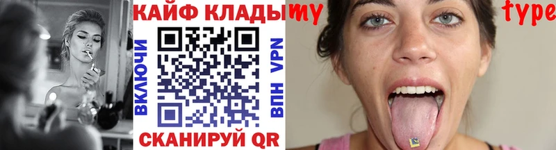 Купить наркотики цена Псков Экстази  Каннабис  Меф  Гашиш  КОКАИН 