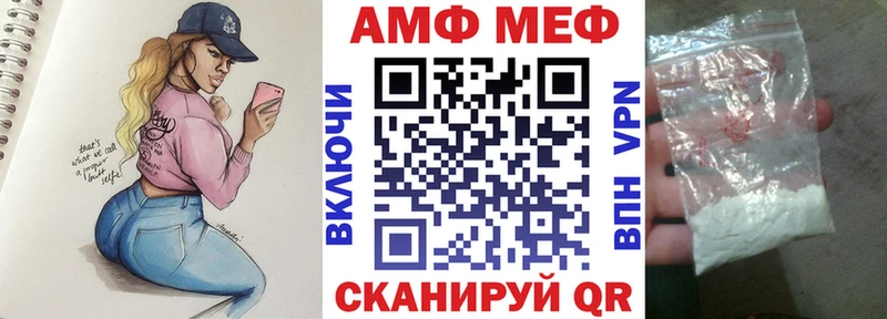 OMG вход  даркнет формула  АМФЕТАМИН Розовый  Псков 