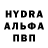 ГАШ гашик Lydmila Baburina