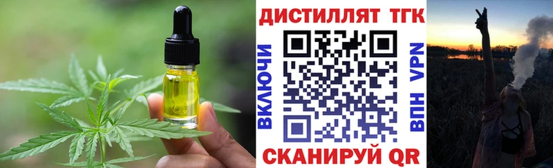 наркотики  OMG ONION  Canna-Cookies марихуана  Псков 