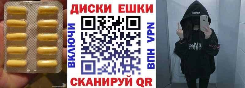 shop как зайти  хочу   Псков  Экстази диски  кракен зеркало 