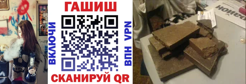 ГАШИШ ice o lator Псков