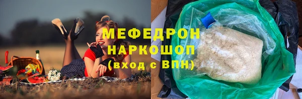 герыч Абаза