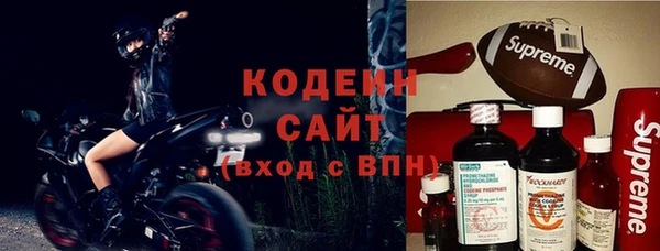 герыч Абаза