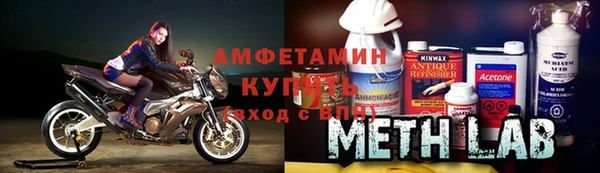 ALPHA-PVP Абдулино