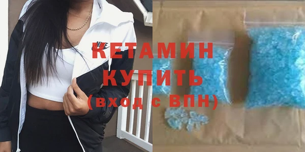 ALPHA-PVP Абдулино