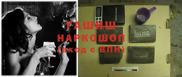 герыч Абаза