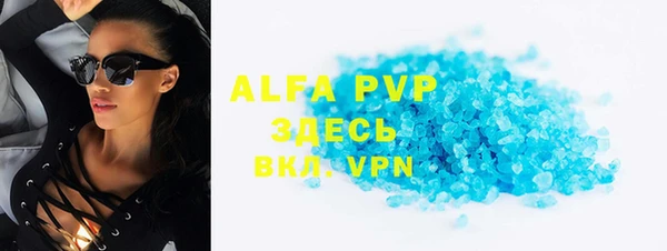 mdpv Абинск