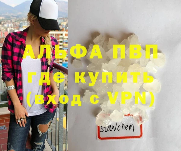mdpv Абинск