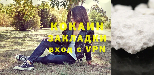 герыч Абаза