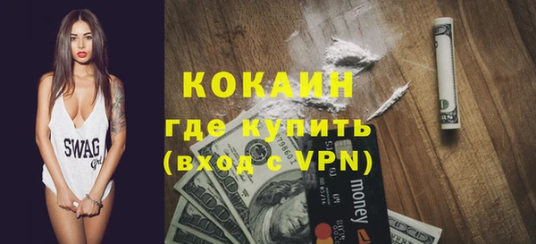 ALPHA-PVP Абдулино