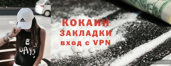 mdpv Абинск