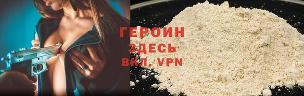 герыч Абаза