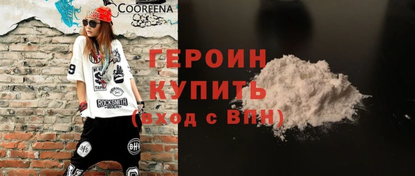 mdpv Абинск