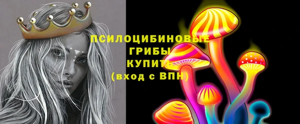 герыч Абаза