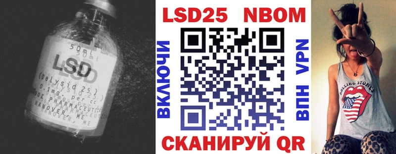 ЛСД экстази кислота  Псков 