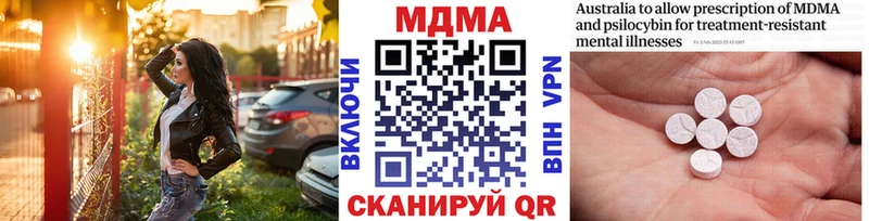 нарко площадка телеграм  наркошоп  kraken ONION  Псков  МДМА crystal 