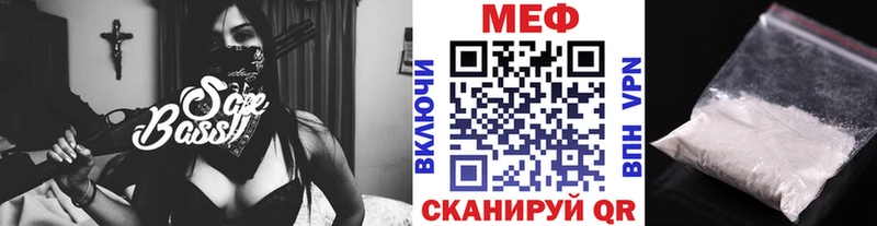 МЯУ-МЯУ 4 MMC  что такое наркотик  блэк спрут рабочий сайт  Псков 