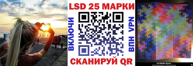 Марки 25I-NBOMe 1,8мг Псков