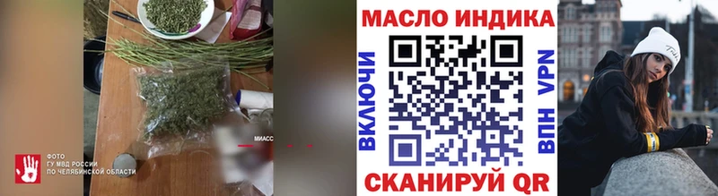 ТГК Wax  Псков 
